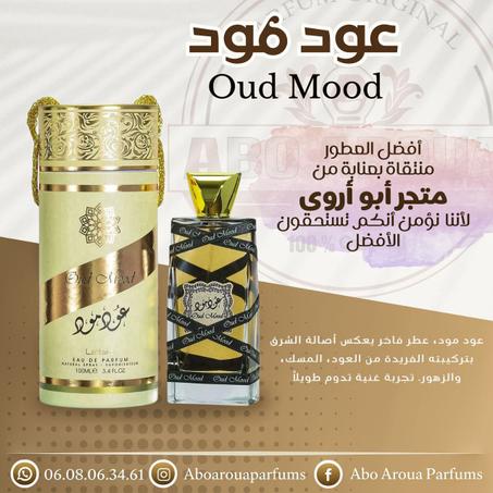 عطر عود مود
