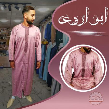 قفطان مليفة ممتازة