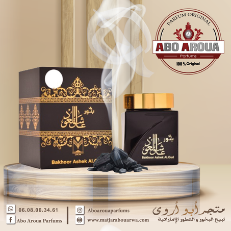 بخور عاشق العود