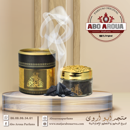 بخور  عاشق العود