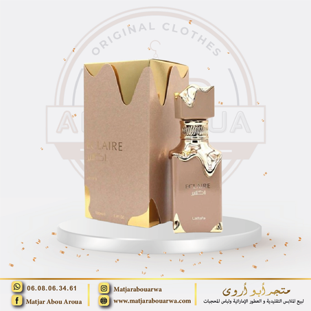 عطر اكلير ECLAIRE