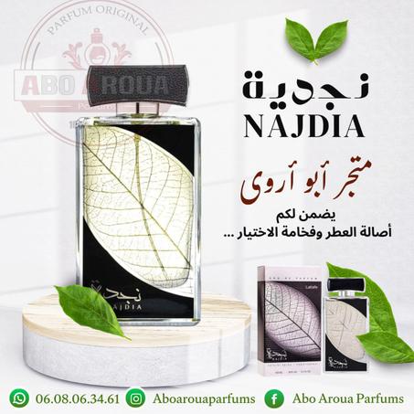 عطر نجدية