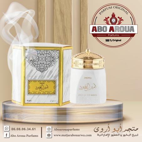 بخور أمير العود مبسوس