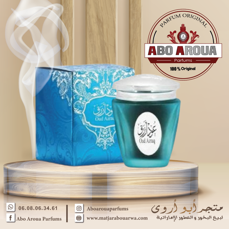 بخور عود ازرق