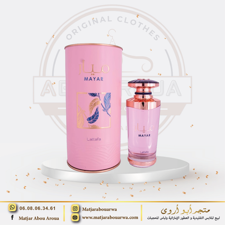 عطر ميار غوز