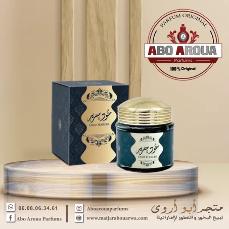 بخور عود حرير