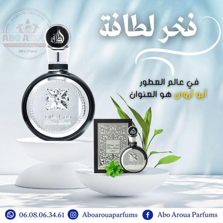 فخر لطافة رجال