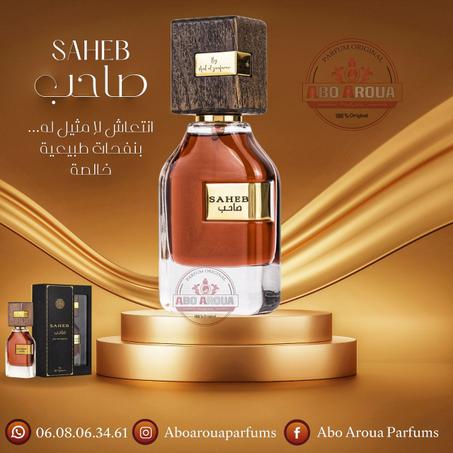 عطر صاحب مارو