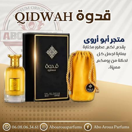 عطر قدوة