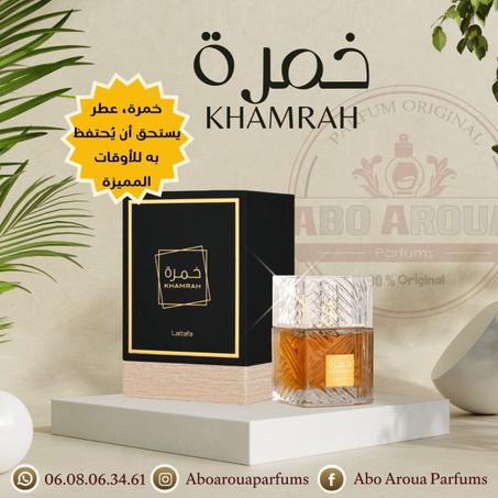 عطر خمرة اسود