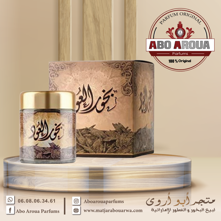 بخور العود مبسوس