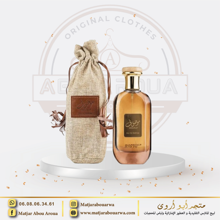 عطر موصوف مارو