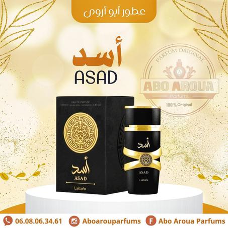 عطر أسد اسود