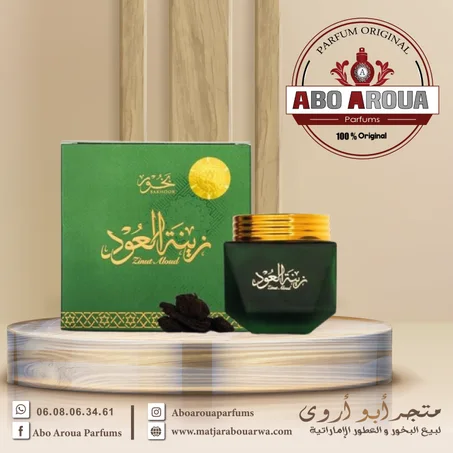 بخور زينة العود