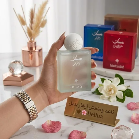 مسك القمر