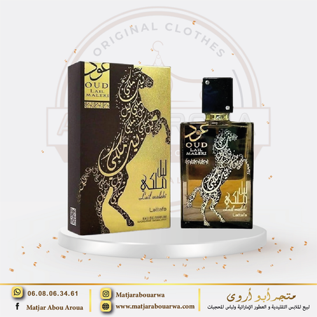 عطر ليل ملكي