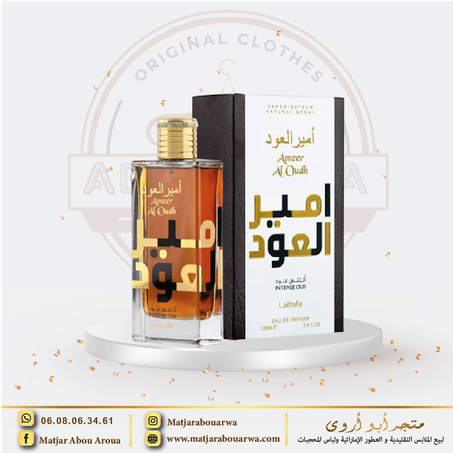 عطر أمير العود