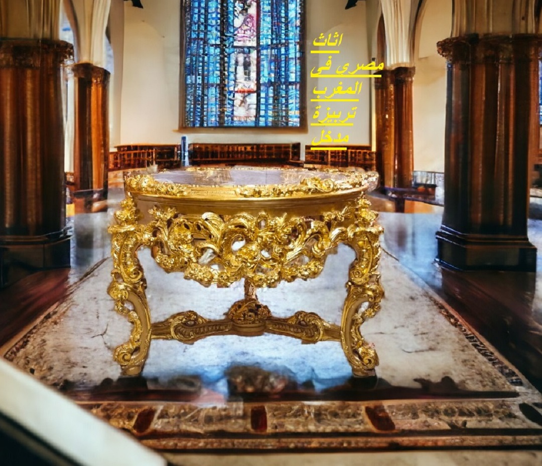 انتيكات