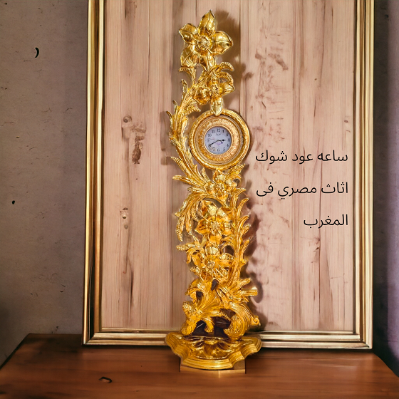 انتيكات