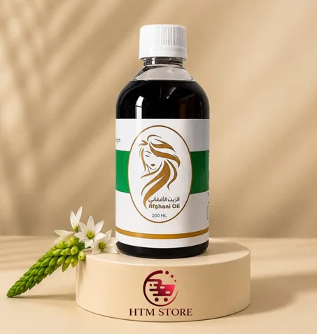 الزيت الافغاني الاصلي