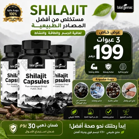 silajit