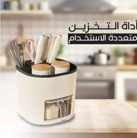 أداة التخزين متعددة الاستخدام