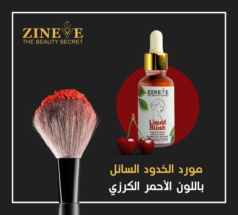 مورد الخذوذ و الشفاه