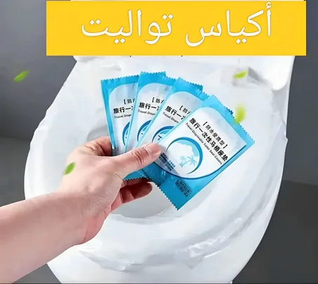 أكياس تواليت