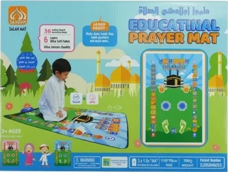 سجادة صلاة للأطفال