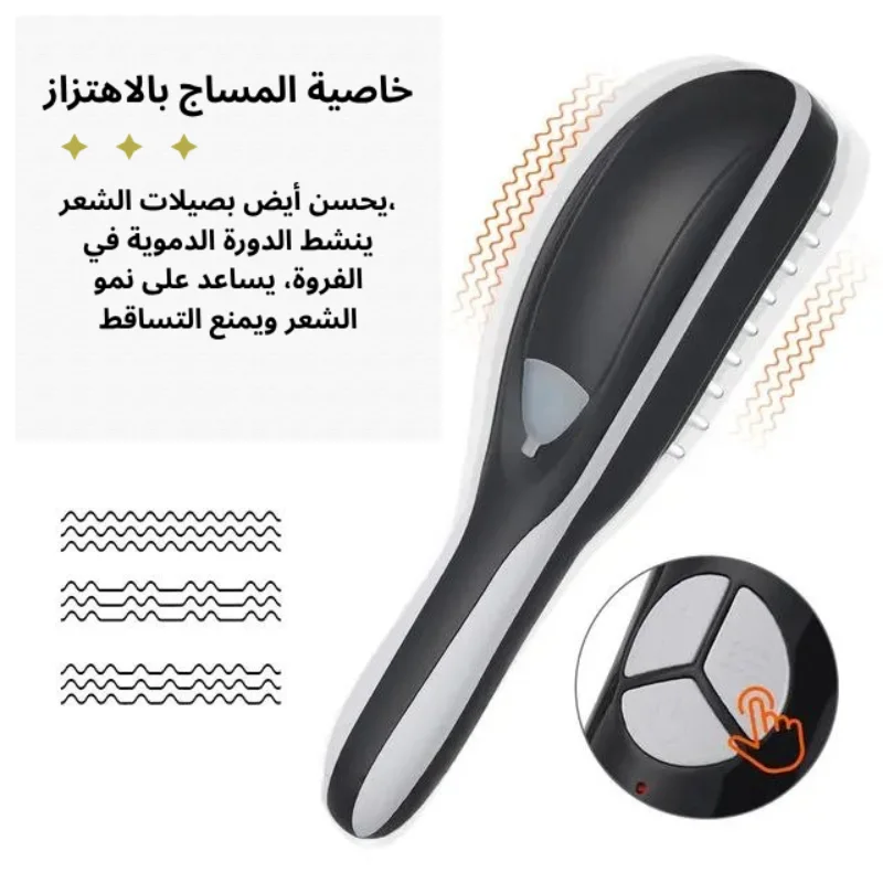 المشط المدلك