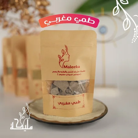 الطمي المغربي