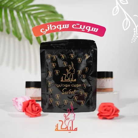 ️السويت السوداني