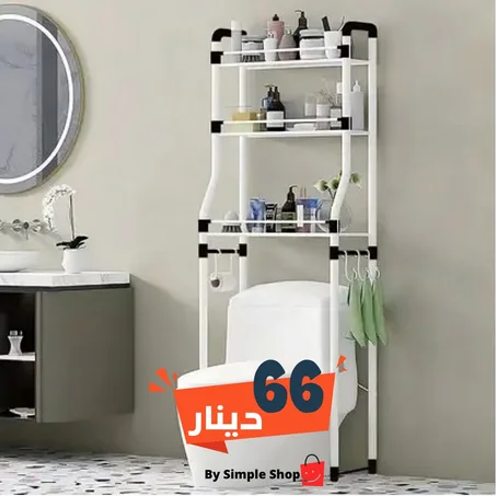 ‏Étagère à rangement pour toilette