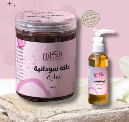 دلكه سودانيه مع زيت الدلكه