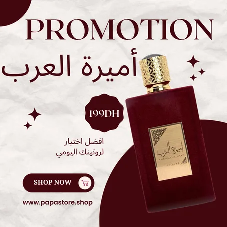 عطر أميرة العرب+أنا الملكة+ثريا