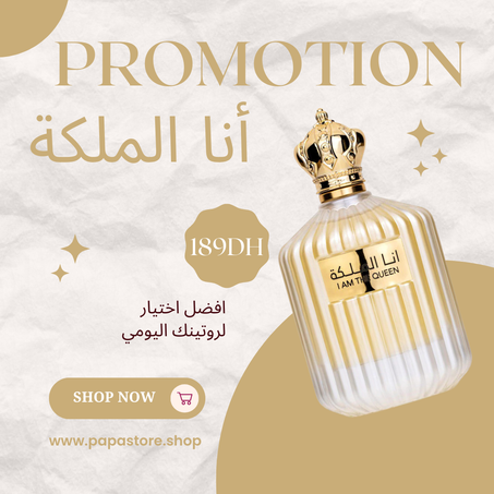عطر انا الملكة