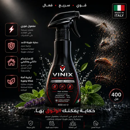 المنتج الاطالي VINIX للقضاء على الصراصير وبق الفراش و النمل وجميع الحشرات