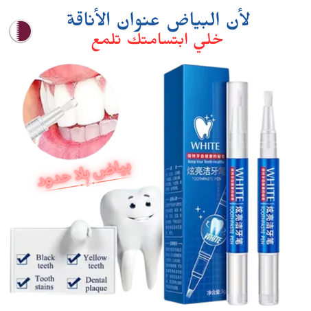 Teeth Whitening Gel - QAT