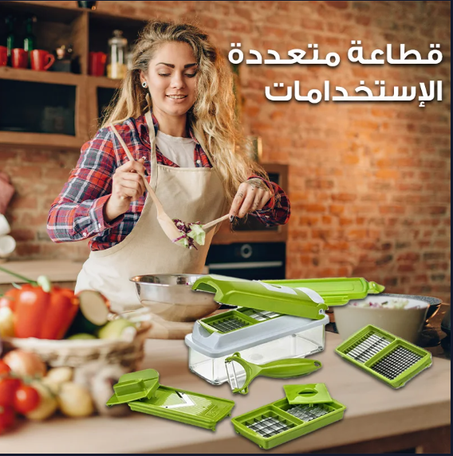 قطاعة الخضار