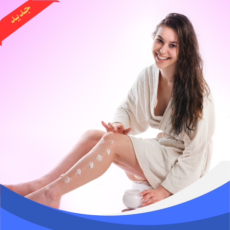 الجمال و الصحة