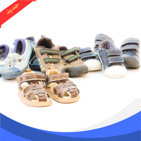 أحدية الأطفال