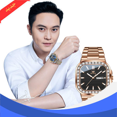 ساعات رجالية