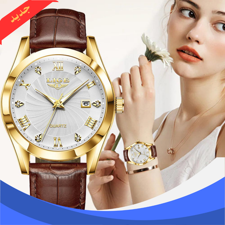 ساعات نسائية