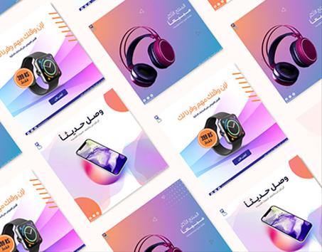 الكترونيات