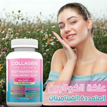 علكة الكولاجين