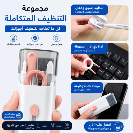 جهاز  تنظيف لوحة المفاتيح  أجهزة الكمبيوتر  و الهواتف المحمولة مع ساحب مفتاح