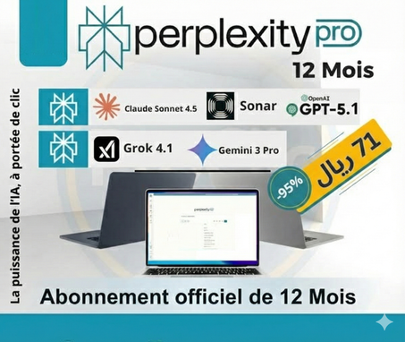 اشتراك Perplexity Pro لمدة 12 شهر – وصول إلى أقوى نماذج الذكاء الاصطناعي