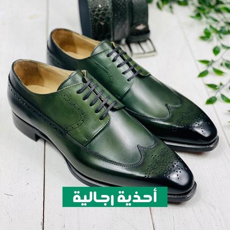 أحذية رجالية
