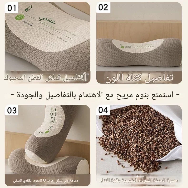 وسادة مريحة للرقبة