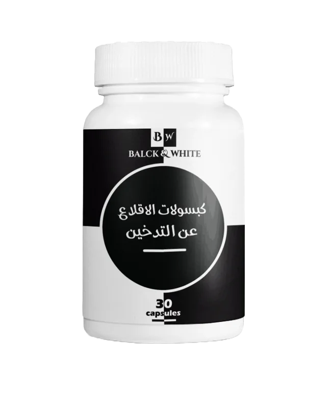 Capsules Pour Arrêter Fumer